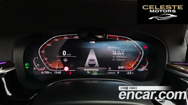 BMW Série 5 (G30) 520i M Sport 2022 — photo 8 sur 20