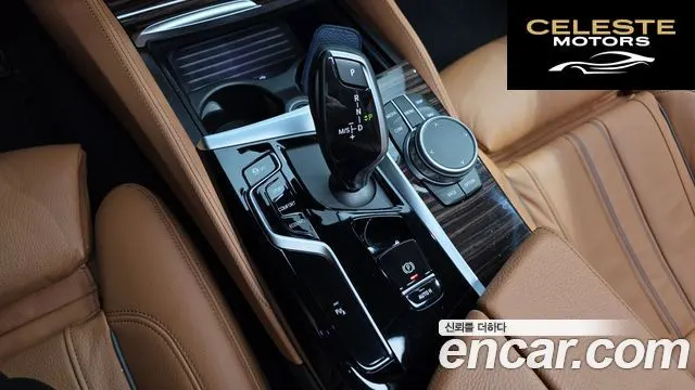 BMW Série 5 (G30) 520i M Sport 2022 — photo 9 sur 20