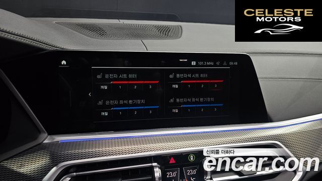 BMW X5 (G05) xDrive 30d M Sport 2022 — photo 15 sur 26