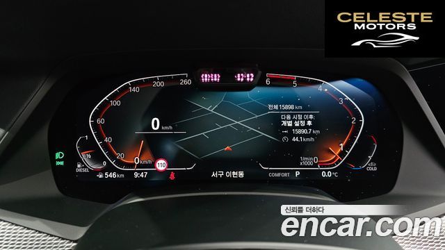 BMW X5 (G05) xDrive 30d M Sport 2022 — photo 8 sur 26