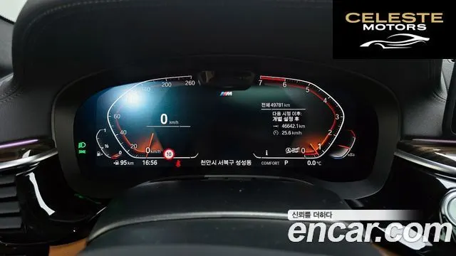 BMW Série 5 (G30) 520i M Sport 2022 — photo 8 sur 20