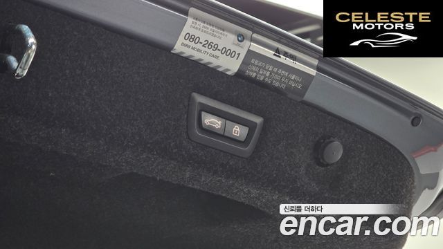 BMW Série 5 (G30) 530i Luxury Plus 2019 — photo 20 sur 20