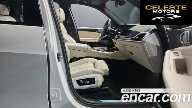 BMW X5 (G05) xDrive 40d M Sport Online Exclusive Edition 2025 — photo 10 sur 20