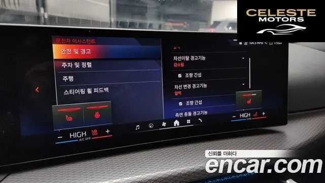 BMW i4 eDrive40 M Sport 2025 — photo 16 sur 20