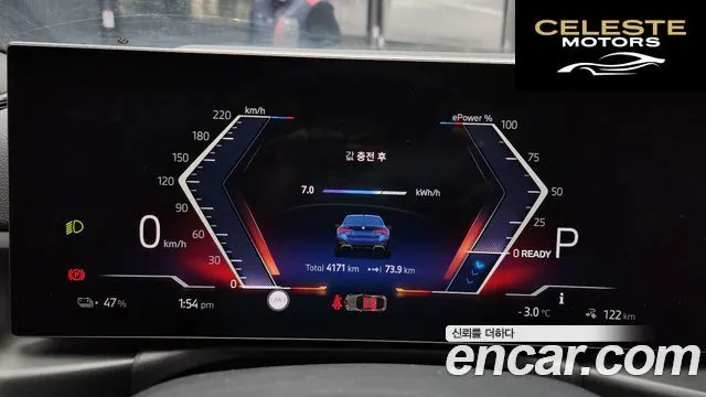 BMW i4 eDrive40 M Sport 2025 — photo 8 sur 20
