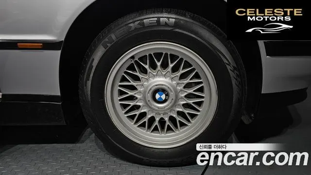 BMW Série 7 740iL 1999 — photo 5 sur 26