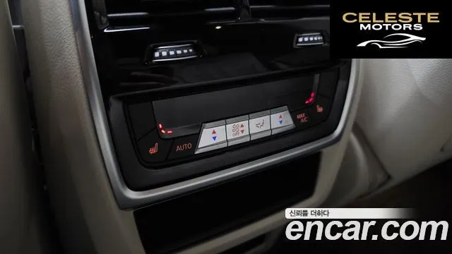 BMW X5 (G05) xDrive 40d M Sport Online Exclusive Edition 2025 — photo 17 sur 20
