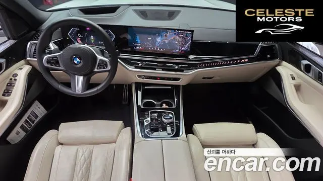 BMW X5 (G05) xDrive 40d M Sport Online Exclusive Edition 2025 — photo 7 sur 20