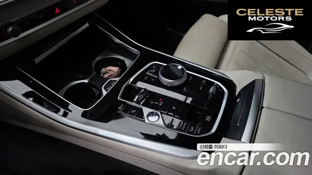 BMW X5 (G05) xDrive 40d M Sport Online Exclusive Edition 2025 — photo 9 sur 20