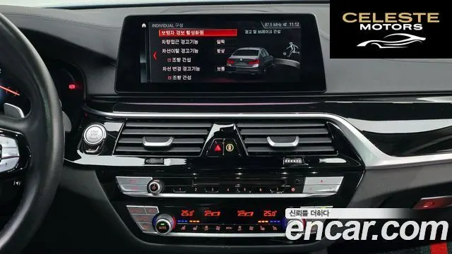 BMW Série 5 (G30) 530i Luxury Plus 2019 — photo 17 sur 20