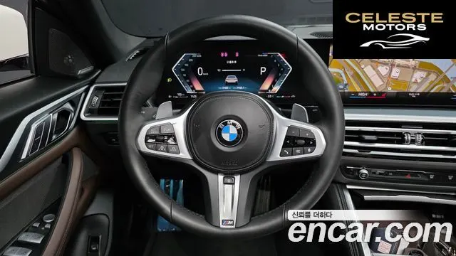 BMW Série 4 (G22) 420i M Sport Gran Coupé 2024 — photo 13 sur 20