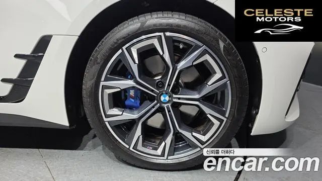 BMW Série 4 (G22) 420i M Sport Gran Coupé 2024 — photo 5 sur 20