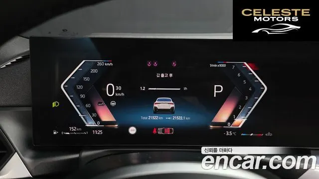 BMW Série 4 (G22) 420i M Sport Gran Coupé 2024 — photo 8 sur 20