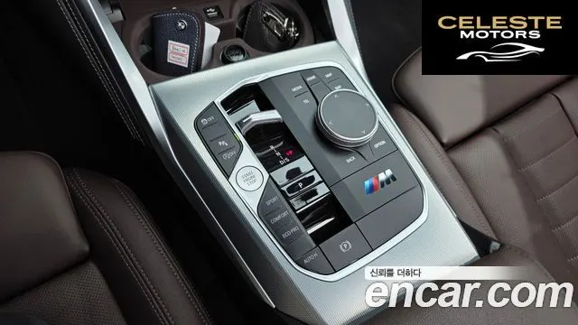 BMW Série 4 (G22) 420i M Sport Gran Coupé 2024 — photo 9 sur 20