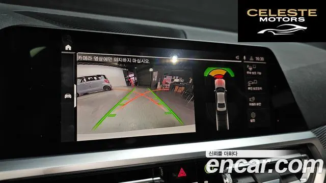 BMW Série 3 (G20) 320d M Sport 2019 — photo 15 sur 20