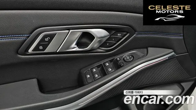 BMW Série 3 (G20) 320d M Sport 2019 — photo 19 sur 20