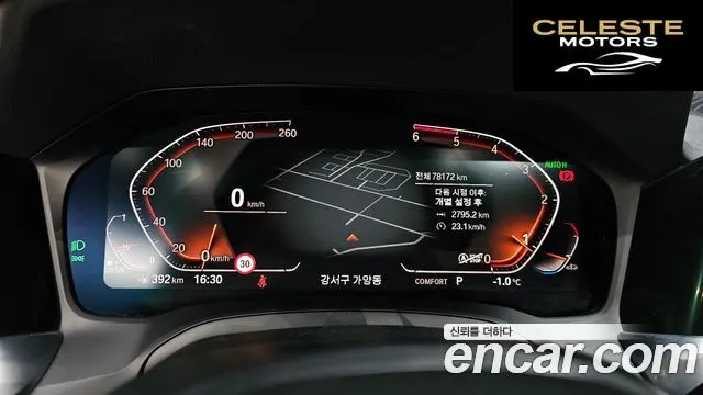 BMW Série 3 (G20) 320d M Sport 2019 — photo 8 sur 20