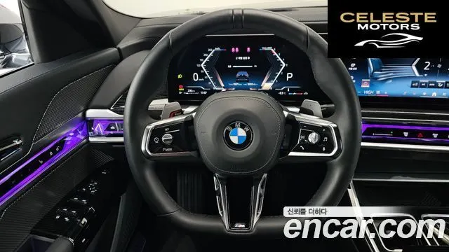 BMW Série 7 (G70) 740d xDrive M Sport 2025 — photo 13 sur 26