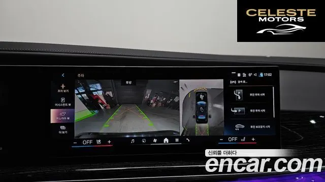 BMW Série 7 (G70) 740d xDrive M Sport 2025 — photo 15 sur 26