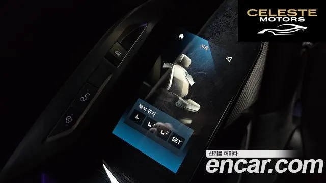 BMW Série 7 (G70) 740d xDrive M Sport 2025 — photo 18 sur 26