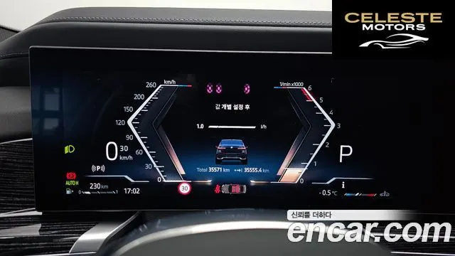 BMW Série 7 (G70) 740d xDrive M Sport 2025 — photo 8 sur 26