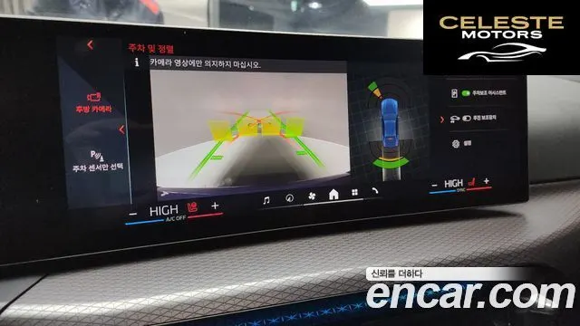 BMW i4 eDrive40 M Sport 2025 — photo 17 sur 20