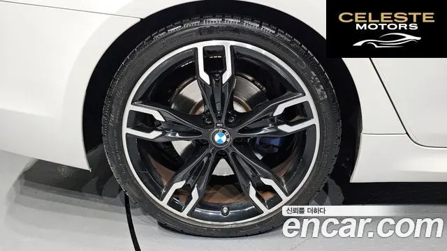 BMW Série 5 (G30) M550d xDrive 2018 — photo 5 sur 20