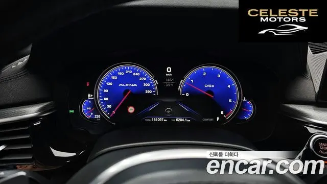 BMW Série 5 (G30) M550d xDrive 2018 — photo 8 sur 20