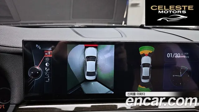 BMW Série 7 (F01) 740d xDrive 2013 — photo 14 sur 20