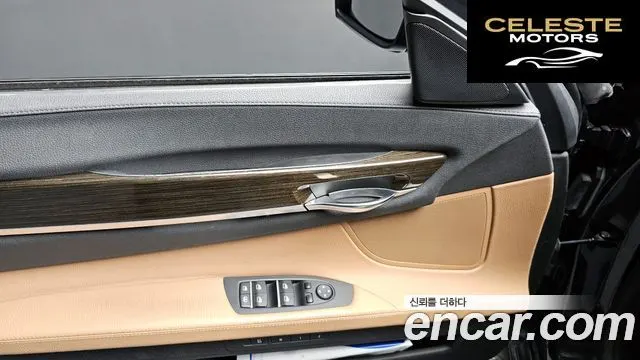 BMW Série 7 (F01) 740d xDrive 2013 — photo 17 sur 20