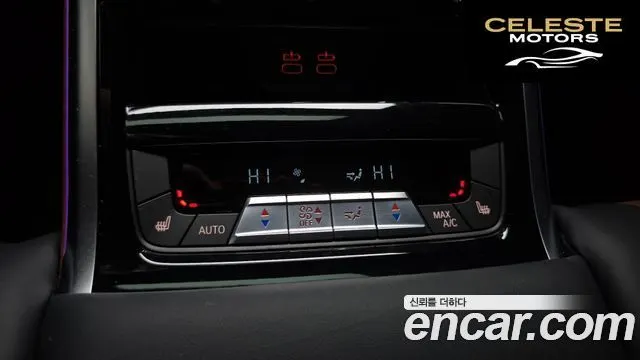 BMW Série 8 (G15) M850i xDrive Gran Coupé 2025 — photo 18 sur 20