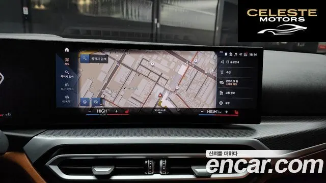 BMW Série 3 (G20) 320i M Sport 2023 — photo 14 sur 20