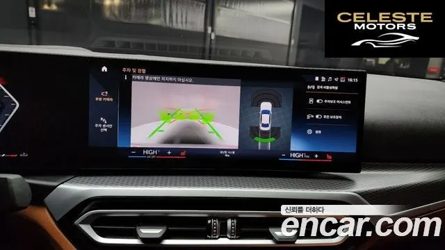 BMW Série 3 (G20) 320i M Sport 2023 — photo 15 sur 20