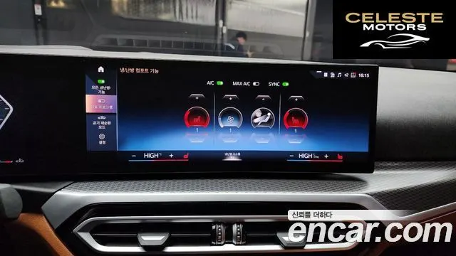 BMW Série 3 (G20) 320i M Sport 2023 — photo 16 sur 20