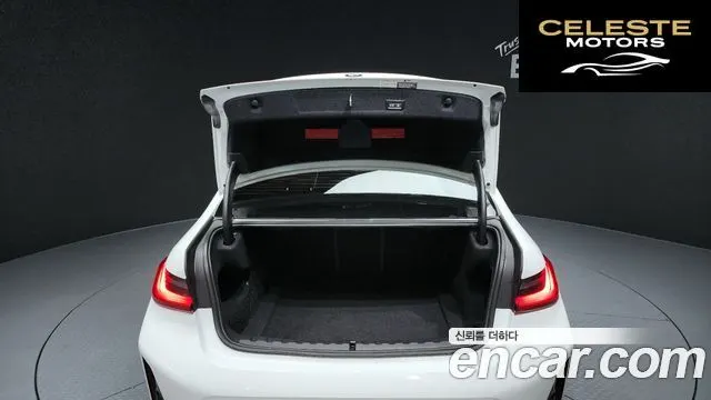 BMW Série 3 (G20) 320i M Sport 2023 — photo 20 sur 20