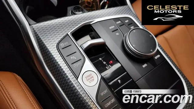 BMW Série 3 (G20) 320i M Sport 2023 — photo 9 sur 20