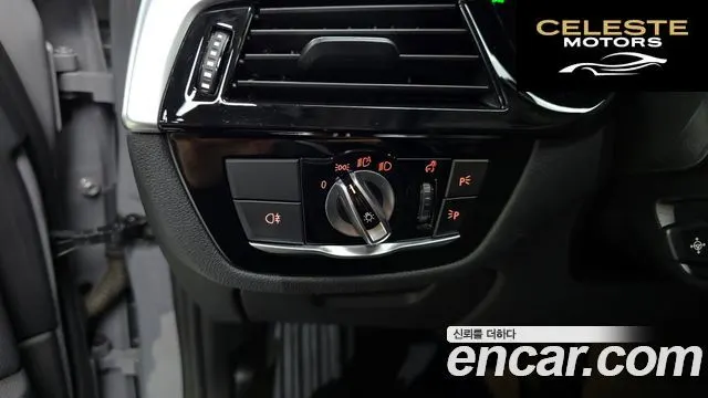 BMW Série 5 (G30) 520i Luxury 2022 — photo 13 sur 20