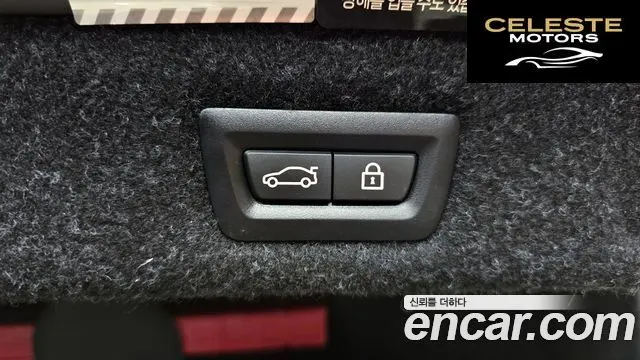 BMW Série 5 (G30) 520i Luxury 2022 — photo 20 sur 20