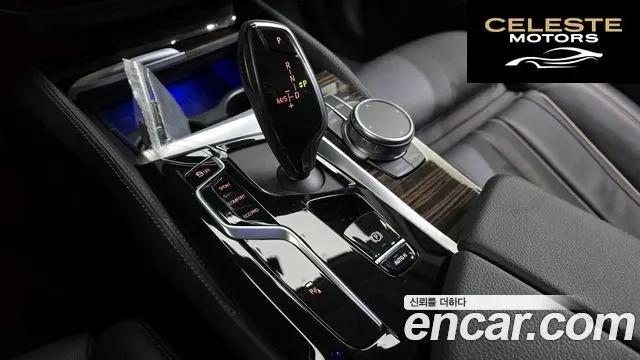 BMW Série 5 (G30) 520i Luxury 2022 — photo 9 sur 20