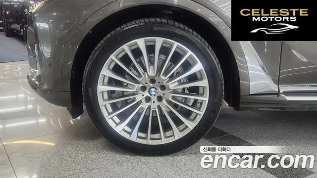 BMW X7 (G07) xDrive 40i Design Pure Excellence 7 places 2022 — photo 5 sur 26