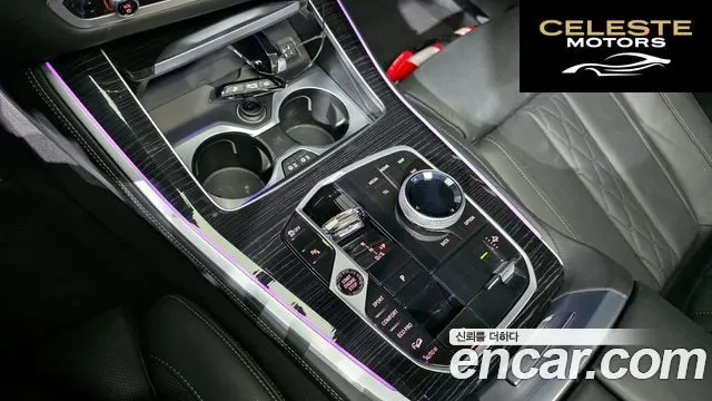 BMW X5 (G05) xDrive 40i M Sport 2024 — photo 9 sur 20