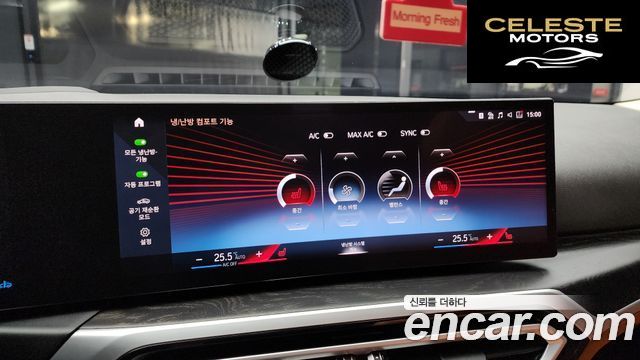 BMW Série 3 (G20) 320i 2023 — photo 18 sur 20