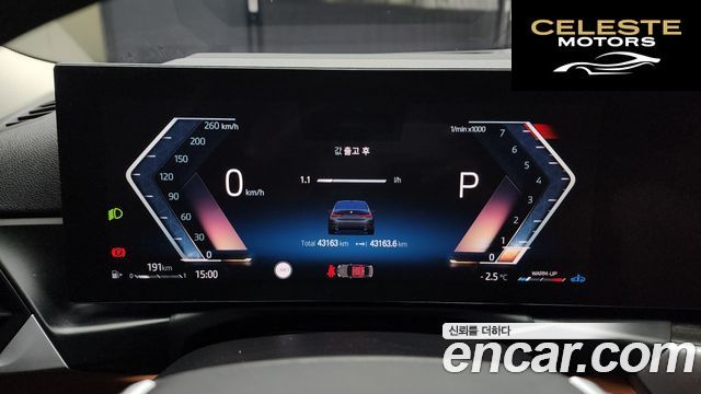 BMW Série 3 (G20) 320i 2023 — photo 8 sur 20