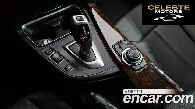 BMW Série 3 (F30) 320d 2013 — photo 9 sur 20