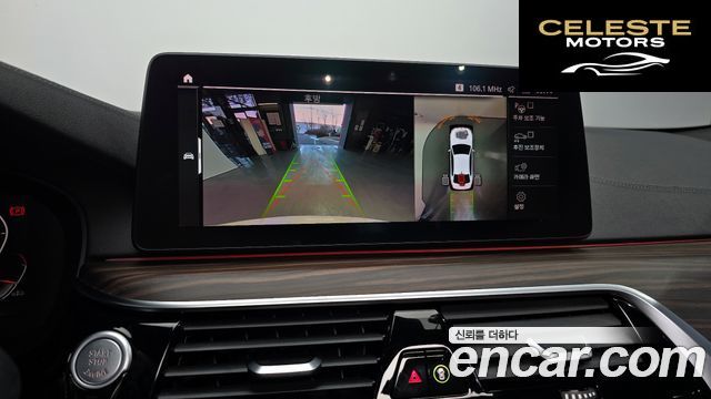 BMW Série 5 (G30) 530i xDrive M Sport 2021 — photo 15 sur 20