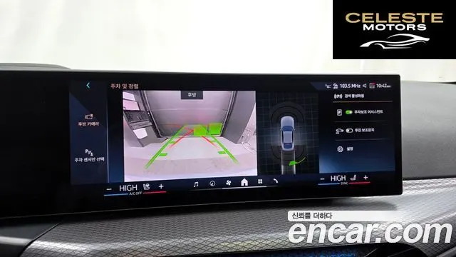 BMW i4 eDrive40 M Sport 2025 — photo 15 sur 20