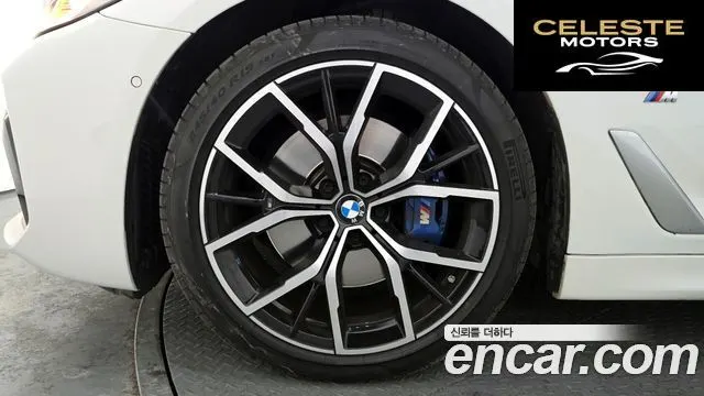 BMW Série 5 (G30) 530i xDrive M Sport 2021 — photo 5 sur 20