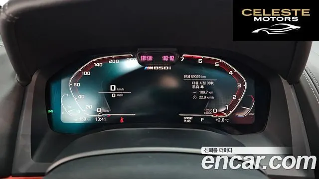 BMW Série 8 (G15) M850i xDrive Cabriolet 2019 — photo 8 sur 20