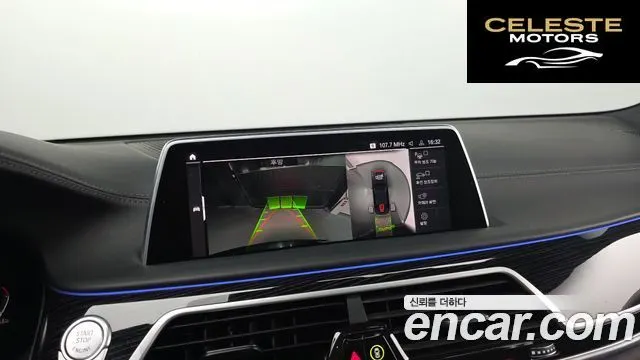 BMW Série 7 (G11) 740i M Sport 2022 — photo 15 sur 26