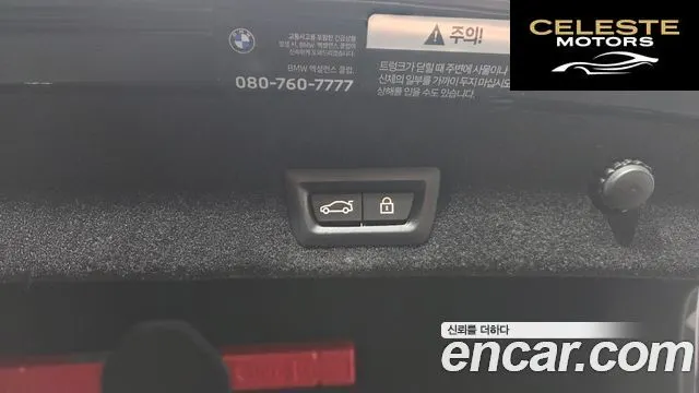 BMW Série 7 (G11) 740i M Sport 2022 — photo 19 sur 26